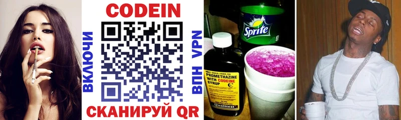 Codein Purple Drank  магазин  наркотиков  Плавск 