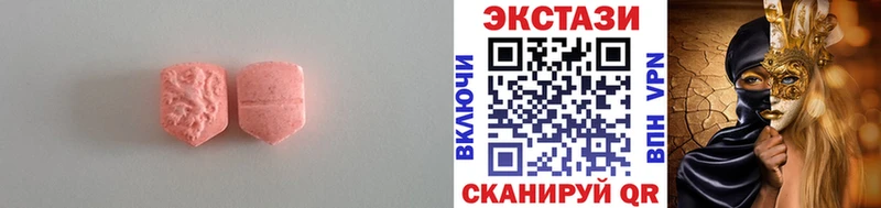 хочу наркоту Плавск OMG ссылки Экстази mix