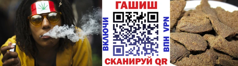 купить  сайты  Плавск  ГАШ VHQ 