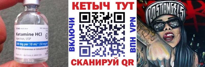 Кетамин ketamine  Плавск 