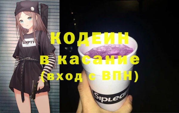 MESCALINE Абаза