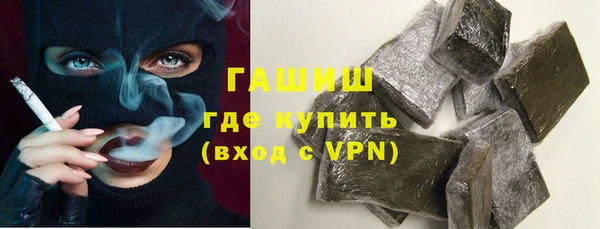 ГАЛЛЮЦИНОГЕННЫЕ ГРИБЫ Абинск