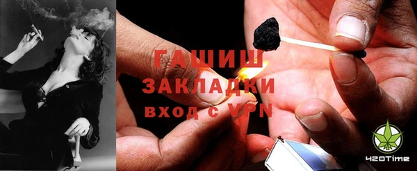 ГАЛЛЮЦИНОГЕННЫЕ ГРИБЫ Абинск