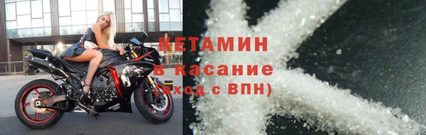 MESCALINE Абаза