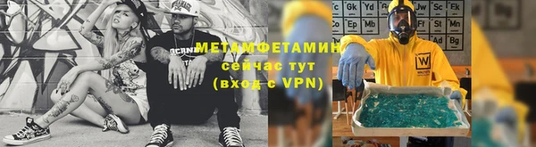 мет Абдулино