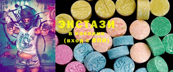 MESCALINE Абаза