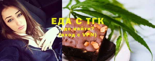 мет Абдулино