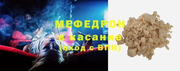 MESCALINE Абаза