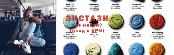 MESCALINE Абаза