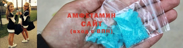ГАЛЛЮЦИНОГЕННЫЕ ГРИБЫ Абинск