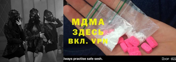 MESCALINE Абаза