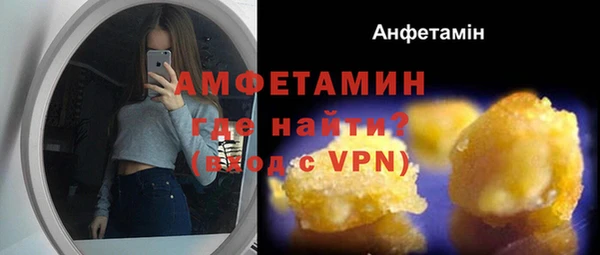 мет Абдулино