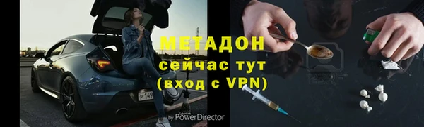 ГАЛЛЮЦИНОГЕННЫЕ ГРИБЫ Абинск