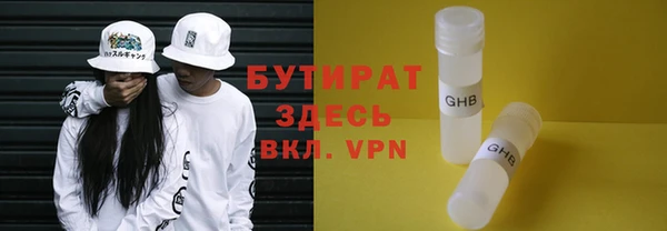 MESCALINE Абаза