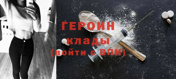 MESCALINE Абаза