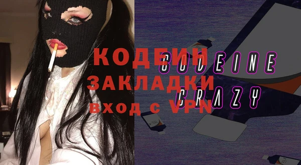 ГАЛЛЮЦИНОГЕННЫЕ ГРИБЫ Абинск