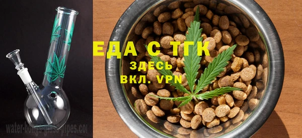 ГАЛЛЮЦИНОГЕННЫЕ ГРИБЫ Абинск