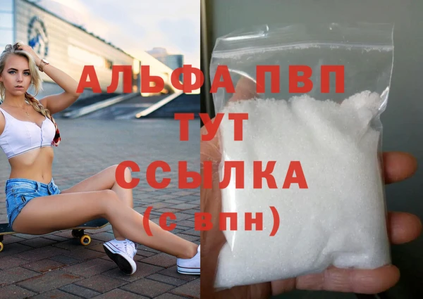 MESCALINE Абаза