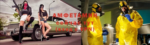 соль курить ск Алексин