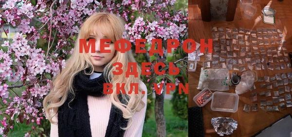 ГАЛЛЮЦИНОГЕННЫЕ ГРИБЫ Абинск