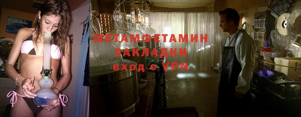 мет Абдулино