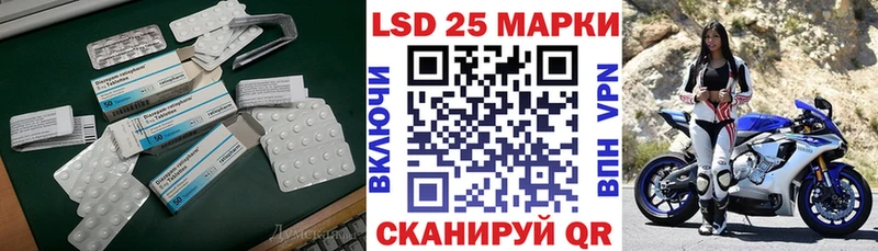 сколько стоит  Плавск  LSD-25 экстази кислота 