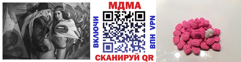 МДМА VHQ  Плавск 