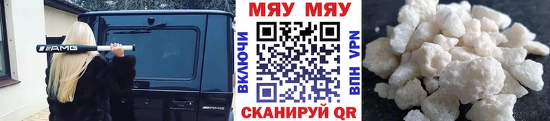 Меф мука  Плавск 