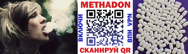 наркошоп  Плавск  Метадон мёд 