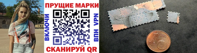 Наркотические марки 1,8мг  цены   Плавск 