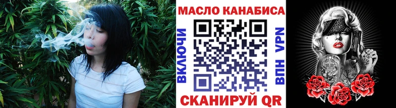 ТГК Wax  где можно купить   Плавск 