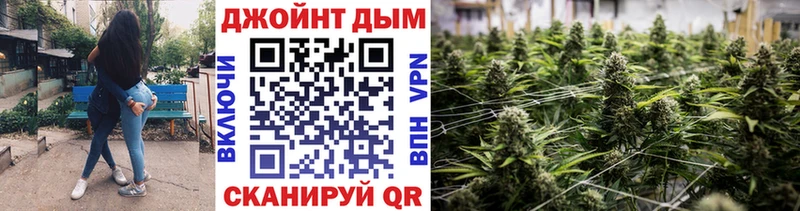 Канабис гибрид  блэк спрут маркетплейс  Плавск  цены наркотик 